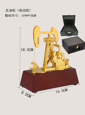 金属动静态抽油机人工模型塔木大庆油田磕头机井架采油印刷礼品