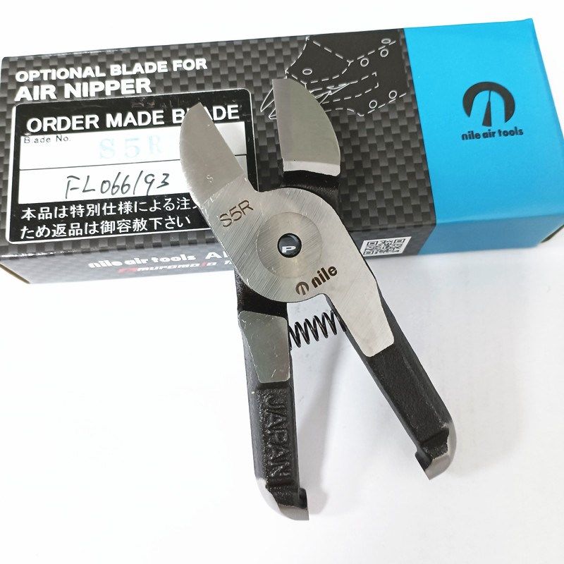 nile日本利莱双刀刃气动剪刀 铁丝气剪头S5R/MR20高精密刀头正品,淘宝优惠券,粉丝福利购,淘宝优惠卷