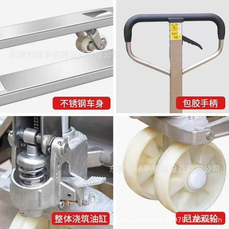 04不锈钢叉车秤冷库手动液压托盘车2吨称重电子秤不锈钢搬运地牛,淘宝优惠券,粉丝福利购,淘宝优惠卷