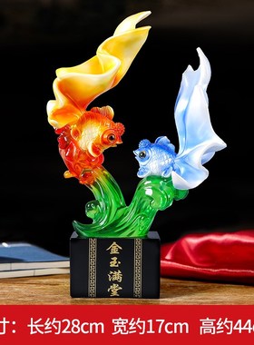 鲤鱼金鱼年年有余摆件家居装饰品乔迁新居礼品客厅电X视酒柜寓意