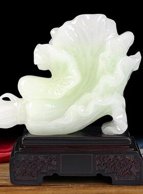 玉白菜摆件招财阿富汗玉石摆件客厅玄关装饰品乔迁新居礼物高档