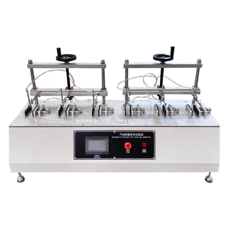 气动按键寿命试验机可测试按键按钮键盘使用寿命触摸屏控制实验,淘宝优惠券,粉丝福利购,淘宝优惠卷