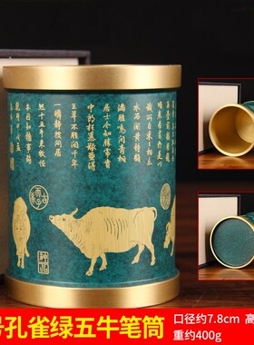 铜百福笔筒摆件铜笔筒家居办公室摆饰教师节礼物实用高档大气