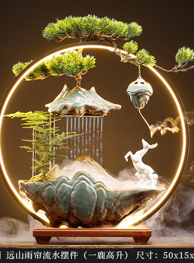 招财流水摆件创意家居玄关u客厅桌面办公室循环水喷泉开业乔迁礼