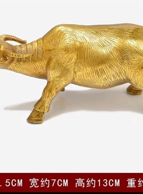 纯铜水牛铜牛摆件生肖牛牛气冲天好E运家居办公室装饰乔迁可以礼
