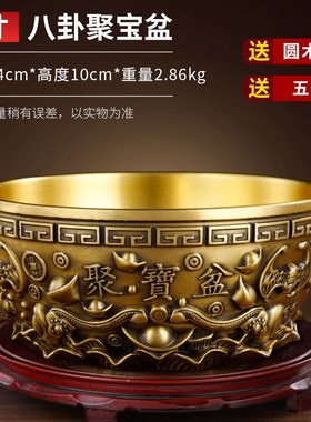 纯铜聚宝盆铜摆件黄铜家居客厅铜盆店铺聚财玄S关办公室开业送礼