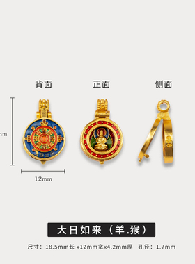 【做工细腻】八大守护神嘎乌盒y吊坠1:1古法金版可以打开不掉色