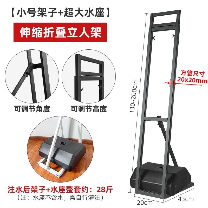 kt板支架人形立牌户外广告立式展示架人像背撑板广告牌展示牌模特,淘宝优惠券,粉丝福利购,淘宝优惠卷