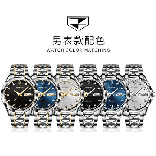 пара часов пара механических часов полностью автоматические мужские и женские