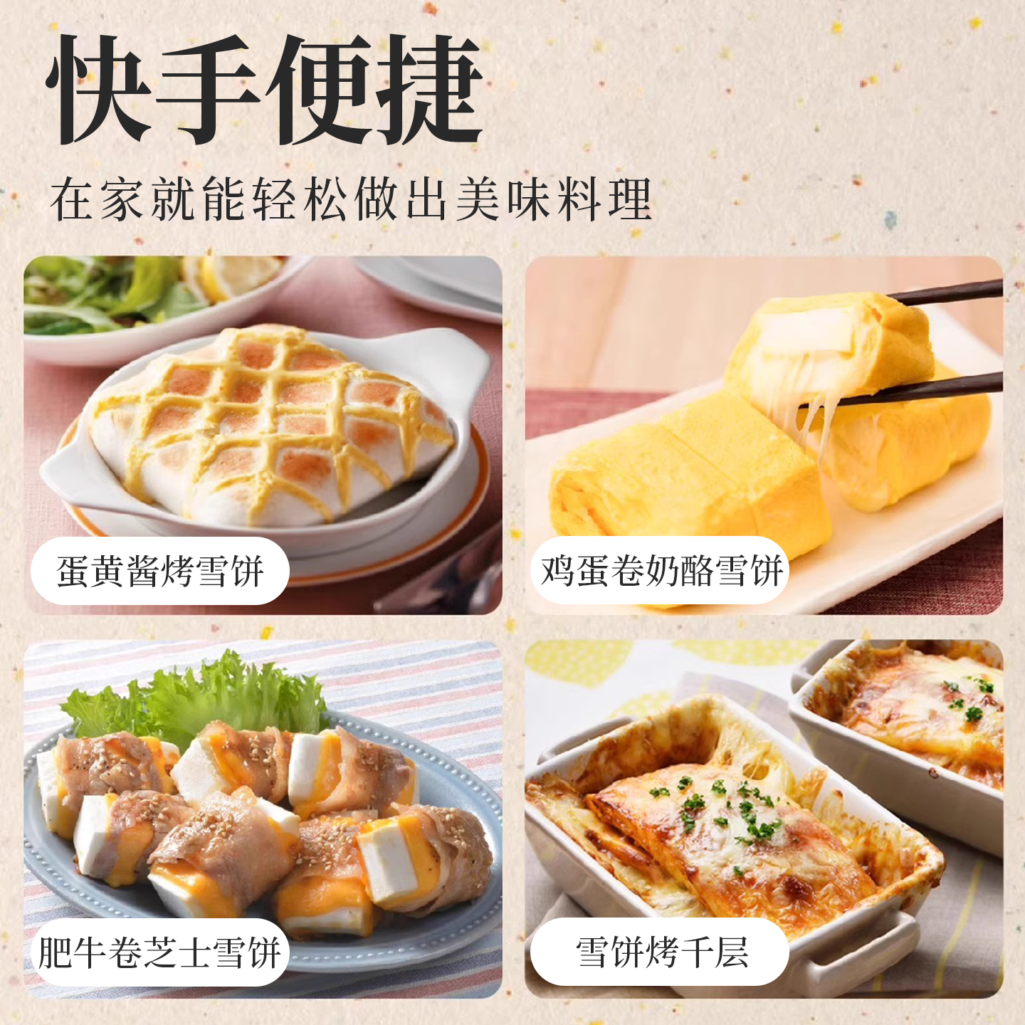 日本纪文鱼肉雪饼商用可搭火锅关东煮麻辣烫食材日式鱼饼螺蛳粉,淘宝优惠券,粉丝福利购,淘宝优惠卷