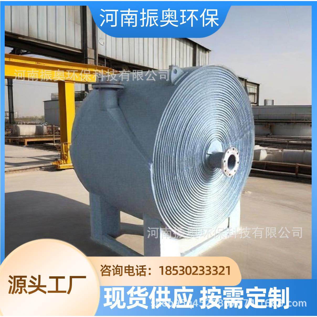 ‌可拆式结构优化：螺旋板换热器延长化工“设备寿命周期”,淘宝优惠券,粉丝福利购,淘宝优惠卷