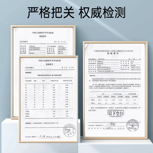 绿太阳日晒防治膏10g/盒苗药清热解毒凉血化斑防晒治疗晒伤修复 - 图3