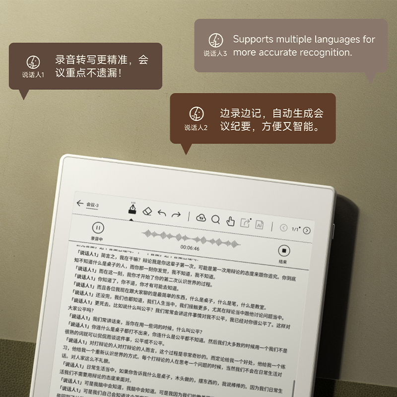 【送原装皮套】文石BOOX NoteX5 mini 墨水屏电子书阅读器手写电纸书Note X5 mini平板办公AI笔记本232 - 图3