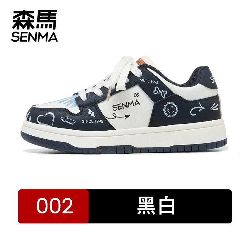 SENMA/森马官方正品男鞋休闲运动鞋防滑耐磨跑步老爹鞋