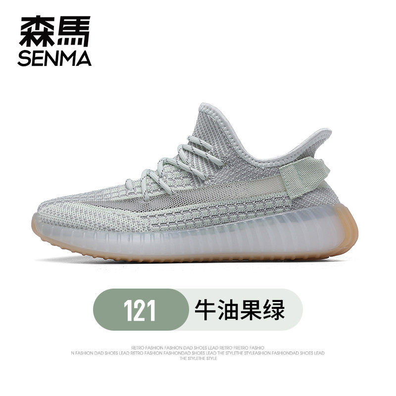 SENMA/森马男鞋女鞋夏季网面透气轻便休闲运动鞋