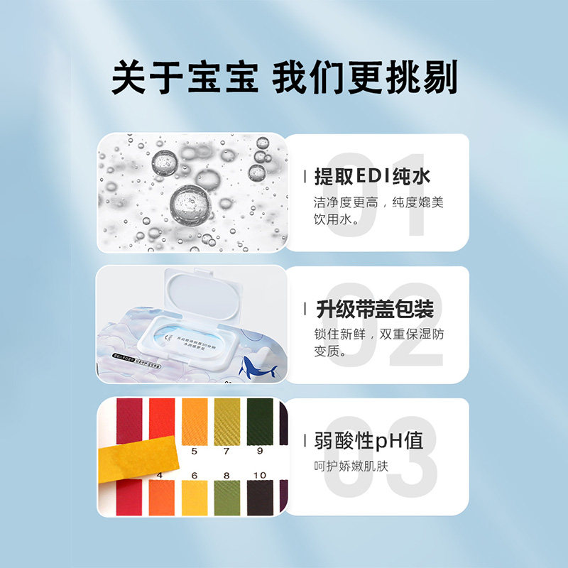 贝因美湿巾大包纯水温和清洁无刺激男女士成人手口专用家庭实惠装,淘宝优惠券,粉丝福利购,淘宝优惠卷