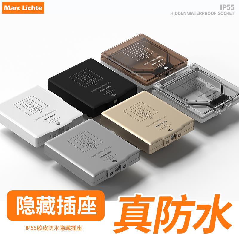 86型通用户外防水插座欧标多功能三孔隐形内嵌式冰箱墙壁隐藏插座 - 图0