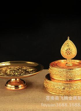 密宗佛法器铜镀金曼扎盘曼达盘供曼茶罗佛具摆件大号