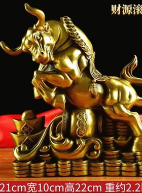 华尔街铜牛摆件金牛气冲天工艺品办公室桌牛市S全黄铜牛摆件纯铜