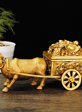 纯铜牛拉车摆件牛拉聚宝盆金蟾金牛拉F财生肖铜牛客厅乔迁装饰礼