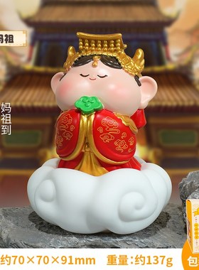 【防脱发娘娘】职场防脱发秃头国风E桌面摆件办公室工位装饰礼物