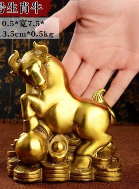 纯铜十二生肖12生肖摆件大号铜鼠铜牛虎兔龙蛇铜R马羊猴鸡狗猪属
