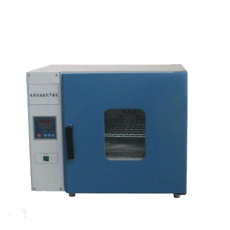 厂家直销实验室DHG-9920A系列鼓风干燥箱电热恒温鼓风干燥箱,淘宝优惠券,粉丝福利购,淘宝优惠卷