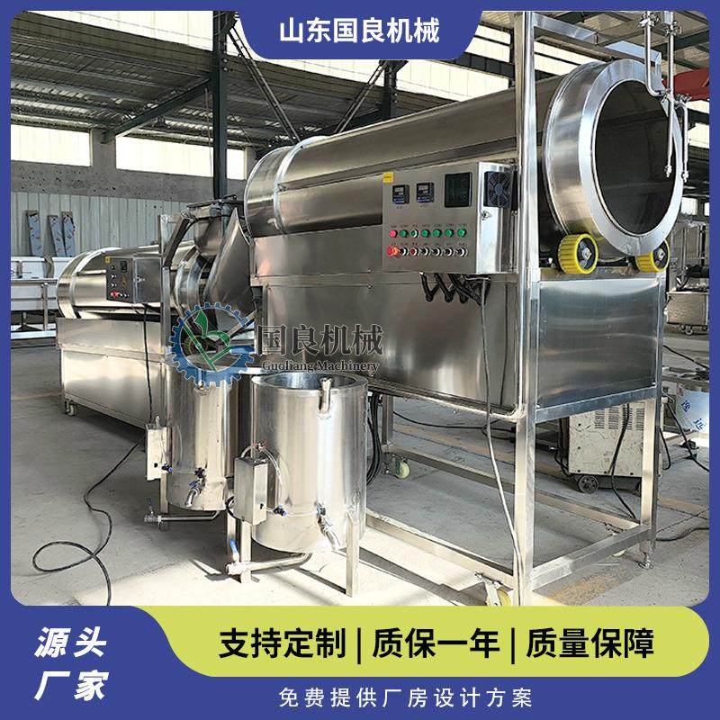 大型狗粮猫粮喷油撒粉调味机 薯片虾条调料搅拌机 双滚筒喷油机,淘宝优惠券,粉丝福利购,淘宝优惠卷