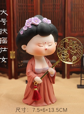 国潮唐仕女摇头车摆套装古风卧室客厅装饰品摆饰礼物汽车车载摆件