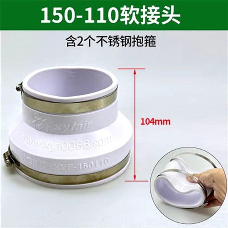 新风系统变径管道风机大小头转接PE管软接头风机软连接减震密封件,淘宝优惠券,粉丝福利购,淘宝优惠卷