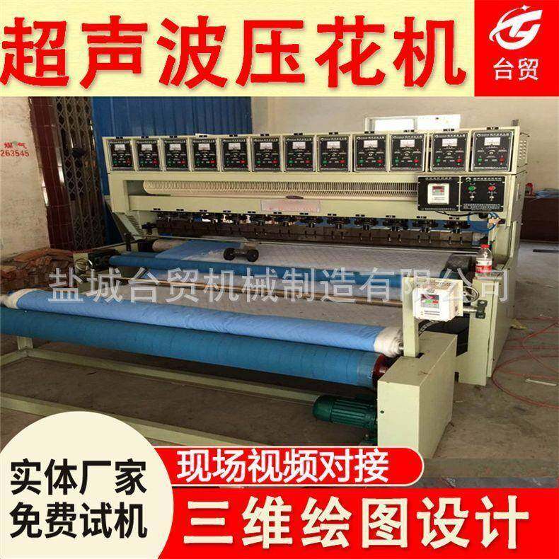 全自动布料复合压花机PU皮革压纹机汽车脚垫复合压花机,淘宝优惠券,粉丝福利购,淘宝优惠卷