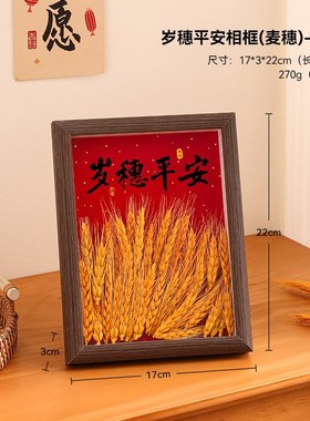 乔迁之喜新居布置入宅仪式用品全套入户玄关柜摆件装饰品搬家礼物