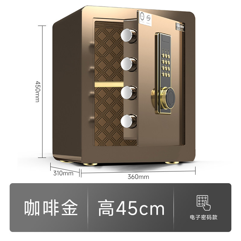 鼎发保险箱家用小型电子密码办公保险柜防盗指儿童纹迷你报警新款,淘宝优惠券,粉丝福利购,淘宝优惠卷