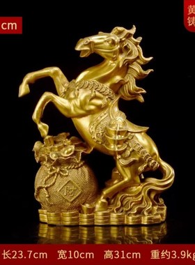 纯铜马摆件招财马到成功r家居客厅商店铺开业送礼品办公室司生肖