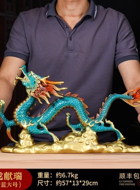 龙摆件招财工艺h品全铜博古架客厅玄关酒柜办公室公司乔迁开业礼