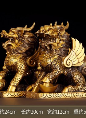 铜麒麟摆件一对纯铜大号祥瑞麒麟门店桌面公母送子麒X麟大号火麒