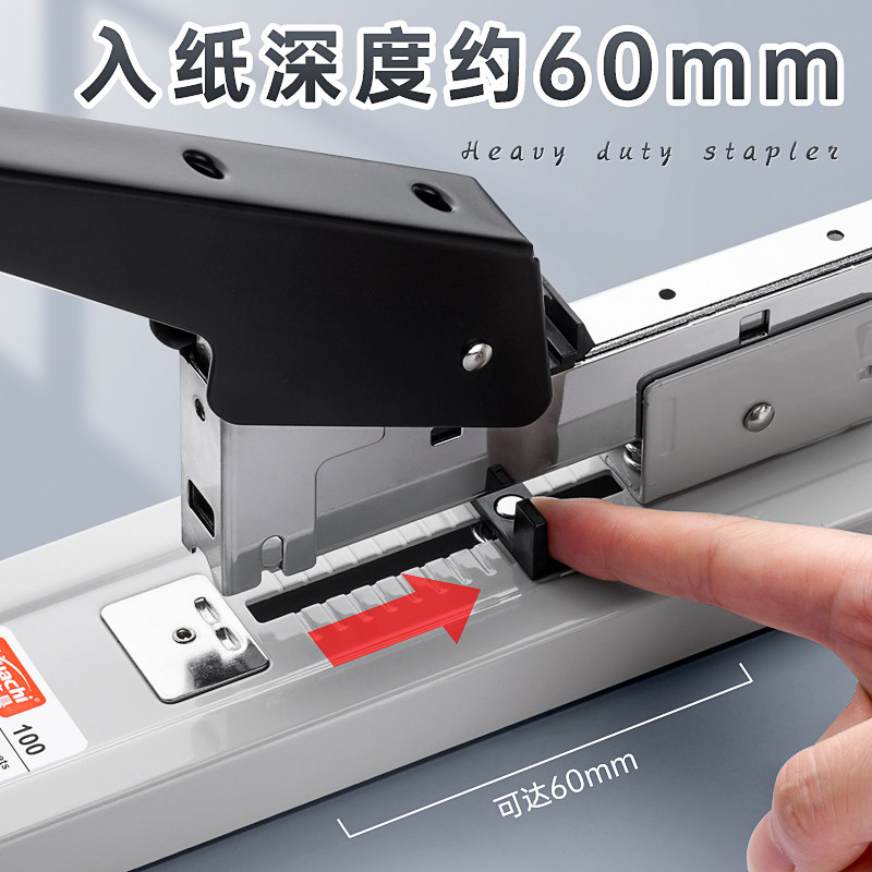 省力订书机办公用学生大号订书器中号重型大型加厚钉书装订多功能,淘宝优惠券,粉丝福利购,淘宝优惠卷