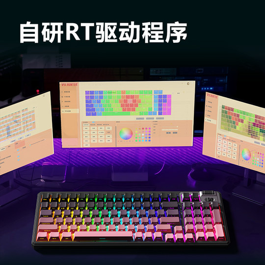 Western Hunter High Performance Magnetic Axis Wired Mechanical Keyboard