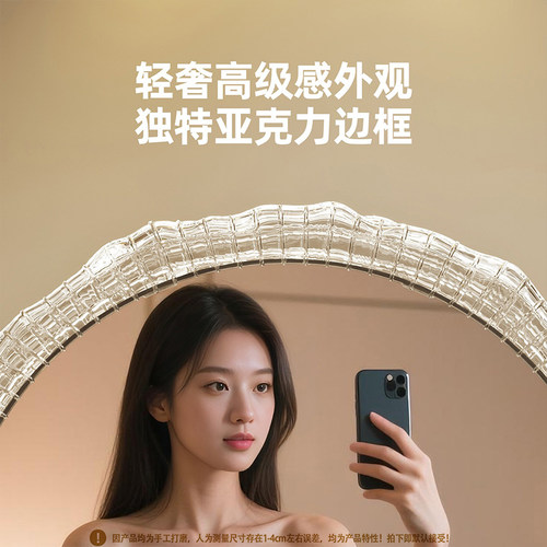 新款亚克力化妆镜智能LED圆形晶透可旋转桌面梳妆镜美妆补光镜子 - 图3