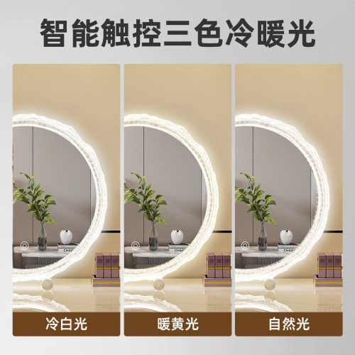 新款亚克力化妆镜智能LED圆形晶透可旋转桌面梳妆镜美妆补光镜子 - 图1