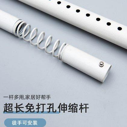 免打孔伸缩杆免安装晾衣杆衣架卧室窗帘挂杆浴帘杆子门帘衣柜撑杆,淘宝优惠券,粉丝福利购,淘宝优惠卷