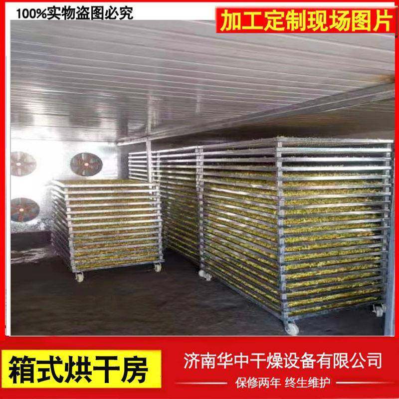 24-tray food and vegetable drying machine box type chrysanthemum golden silk yellow chrysanthemum drying machine 20 kilowatt fresh pepper drying machine
