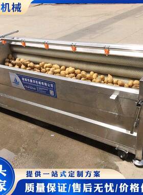 毛辊清洗机304不锈钢土豆大姜红薯去皮机海鲜材清洗设备