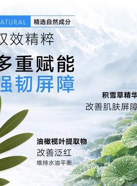 cdfBeauty中免B5保湿修护面膜