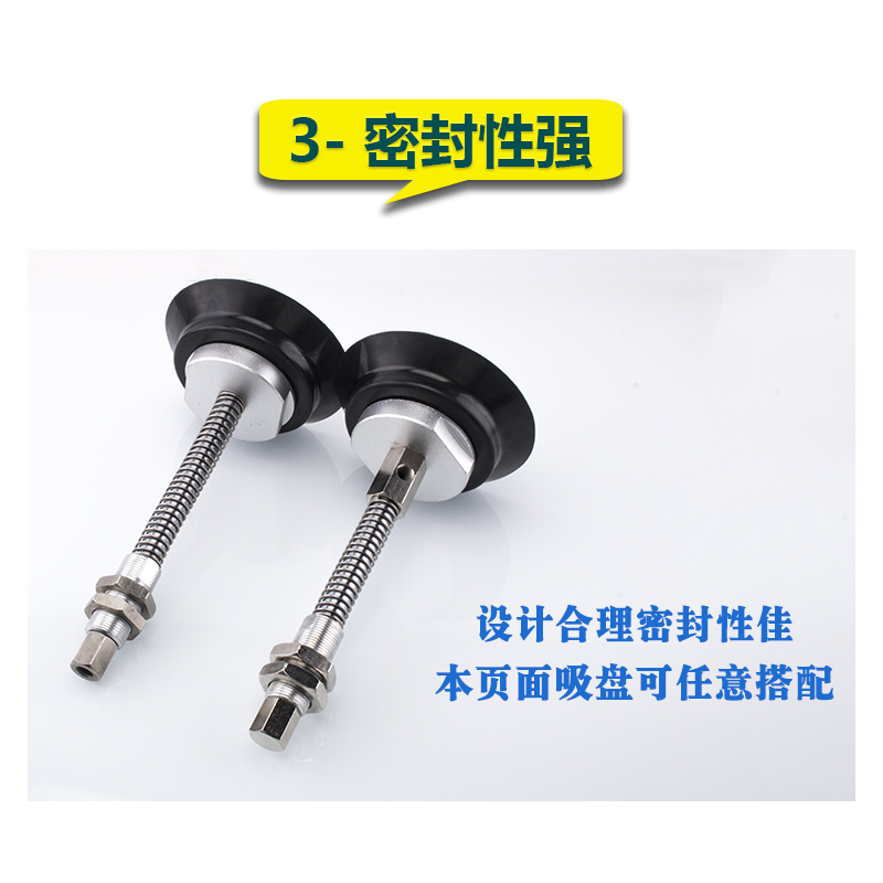 妙德真空吸盘金具支架PFG0/1/200/0 J//75-B01-22装 - 图2