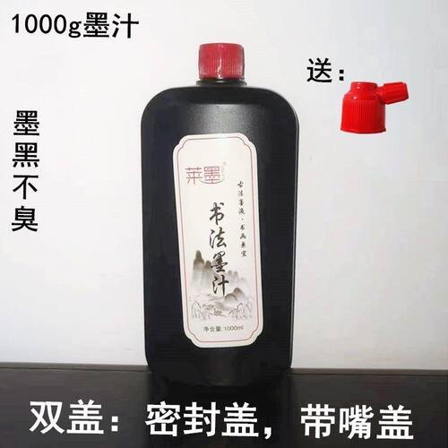 一得阁文房墨汁书法练习初学者学生国画练习毛笔培训班大批量做 - 图2