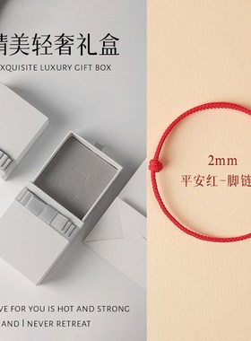 幸运小红绳手链本命年红色平安极细手绳情侣手链好运转Y运珠脚链