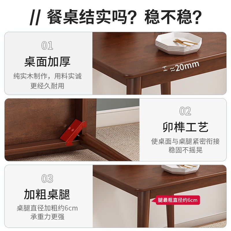 胡桃实木方桌吃饭桌子家用方型饭桌木桌子正方形餐桌小户型省空间 - 图0