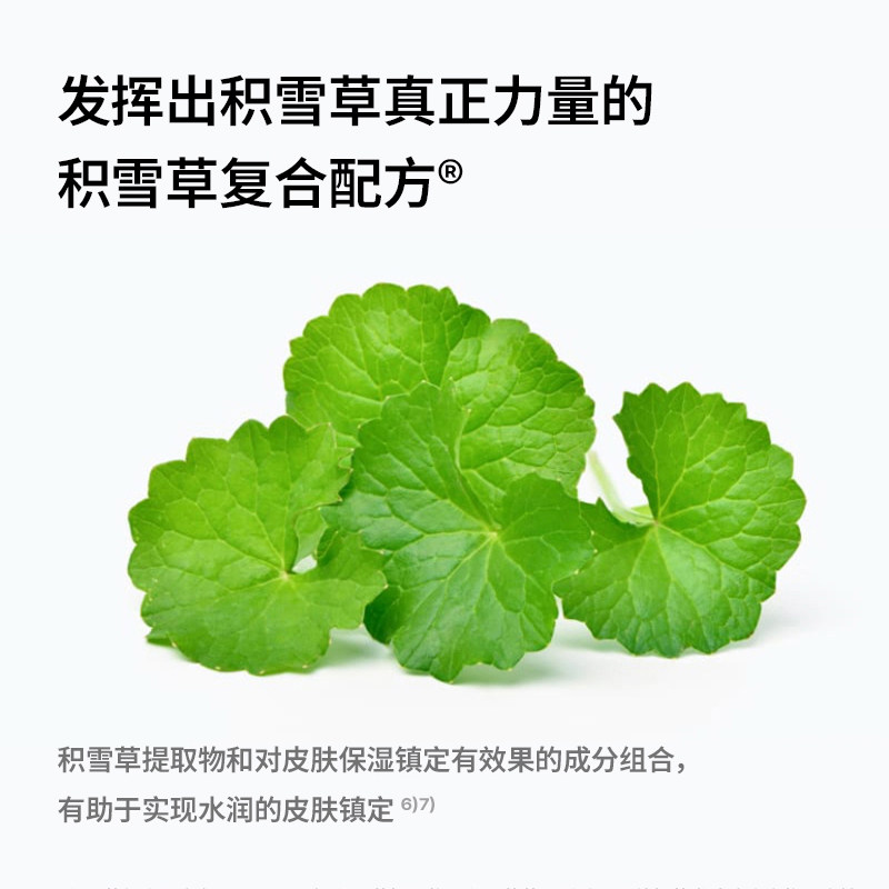 Celimax娴俪美诗 积雪草舒缓温和清洁痘痘修护湿敷棉片170ml/60片,淘宝优惠券,粉丝福利购,淘宝优惠卷