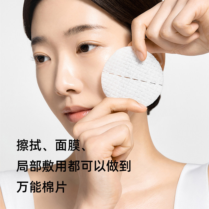 Celimax娴俪美诗 积雪草舒缓温和清洁痘痘修护湿敷棉片170ml/60片,淘宝优惠券,粉丝福利购,淘宝优惠卷